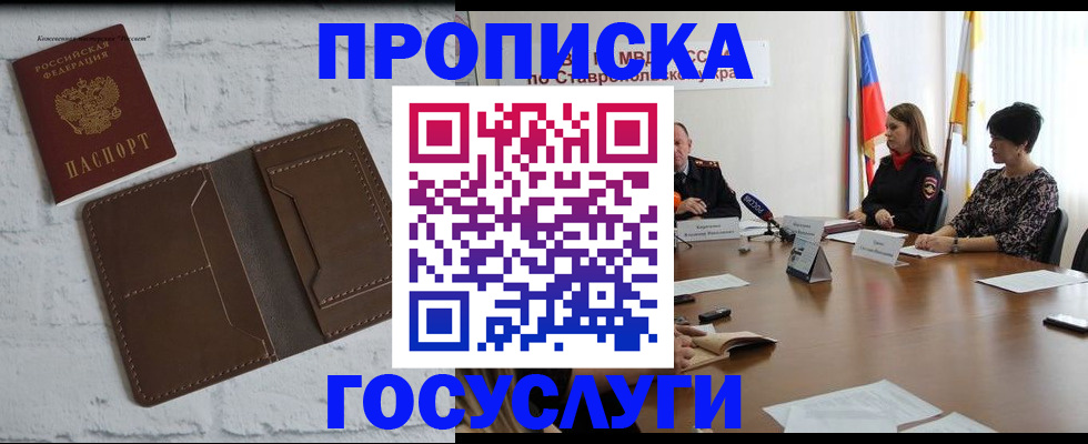 регистрация для школы в Орловской области